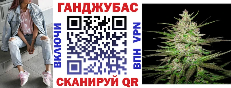 Канабис THC 21% Городовиковск